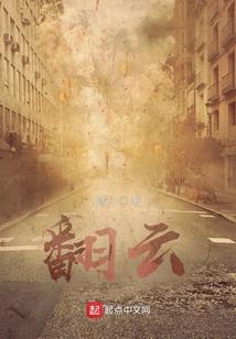 逆袭九天