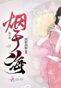 误惹豪门：冷少，非诚勿扰