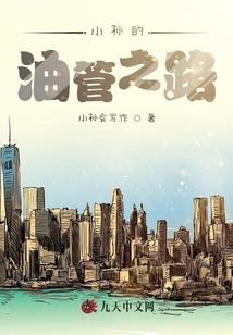 我醒了却把自己丢了