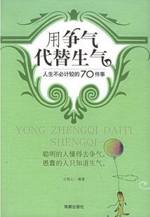 想和你有未来
