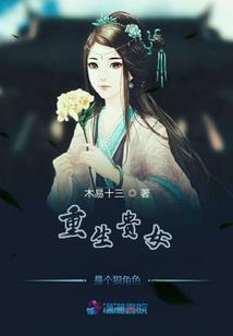 废柴法师之冲出世界