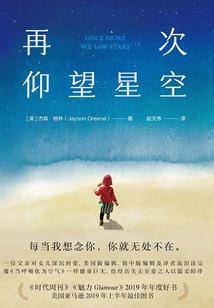 网游之百鬼夜行