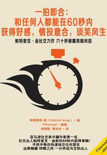 繁花四季不及你