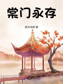 暴劫倾情
