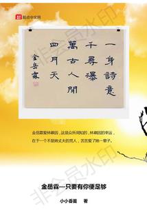 空间轨迹