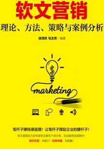 重生之拐个王爷来撑腰