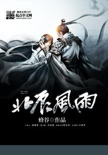 血泣神诉