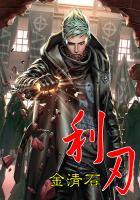 复仇公主之曼珠沙华