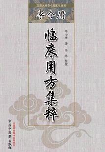 奥奇传说之刃