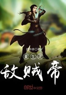 极品之暖王难逃