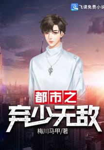 谁摔碎了那只碗