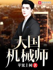 异世之谋士天下