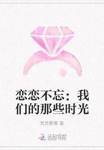 千夜沉梦