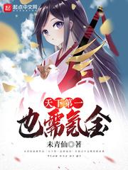 毒舌公子小甜妻