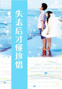 幻梦里死宝传