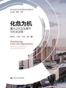国术：从好莱坞开始改变世界