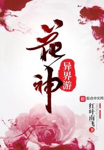 异世最强掠夺系统