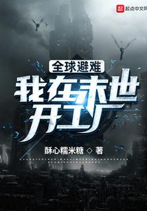 邪魔很妖娆
