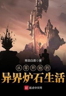 深空之上