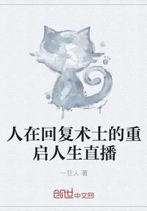 逆天神医农民