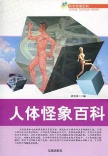 斗罗2：开局掌握世界意识