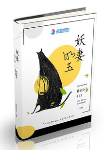 墨华灼灼