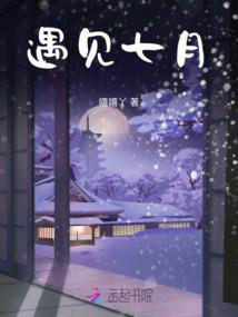 我的霸道鬼女友