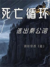 冥王绝宠“绝色逆天狂妃”