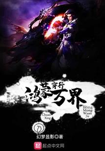 孔乙己命运后传