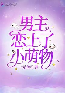 幻境战都