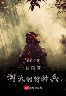 和反派在一起之后