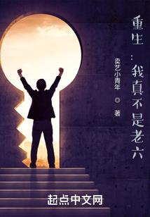 高武世界里行侠仗义
