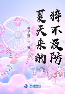 我叫GM