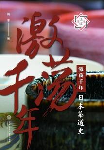 邪术师