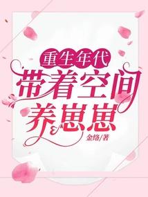 时代的玩笑