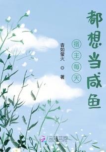 无法免疫他的温情