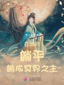复读生——惊蛰