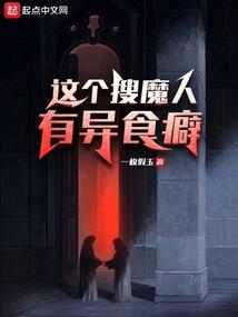 西游记之灵田空间