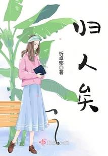 霸道校草爱丫头