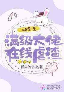 都市狂少之一路向前