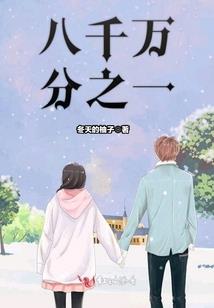 永恒之殿