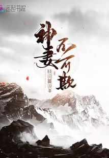 文字游戏：我的角色都不对劲？