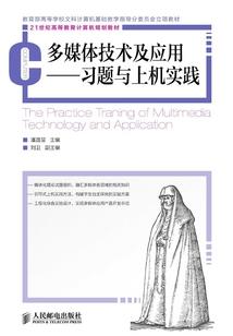 乱世游荡