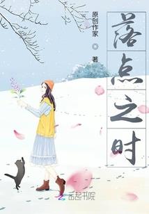 禩水流年之姻缘结