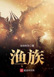 从边缘行者开始的诸天之旅