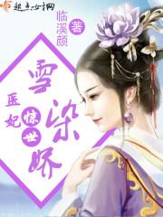 武逆三国之君临天下