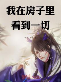 仙筏