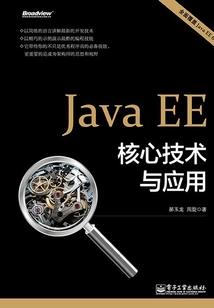 呆萌少女追星记