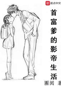 公主夜倾华
