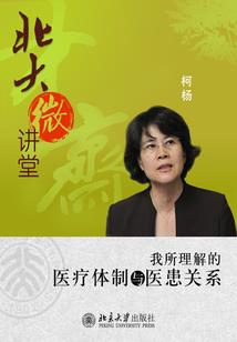 无敌修真录